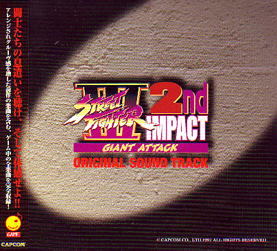 STREET FIGHTER III 2nd IMPACT GIANT ATTACK ORIGINAL SOUND STREET FIGHTER III 2nd IMPACT GIANT ATTACK ORIGINAL SOUND